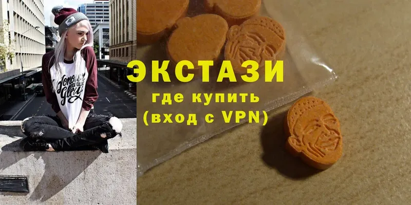 купить наркоту  mega рабочий сайт  Ecstasy 300 mg  Санкт-Петербург 