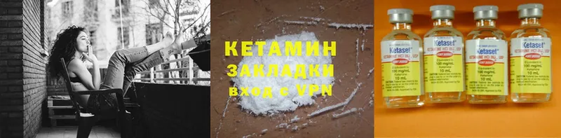 хочу   Санкт-Петербург  КЕТАМИН ketamine 