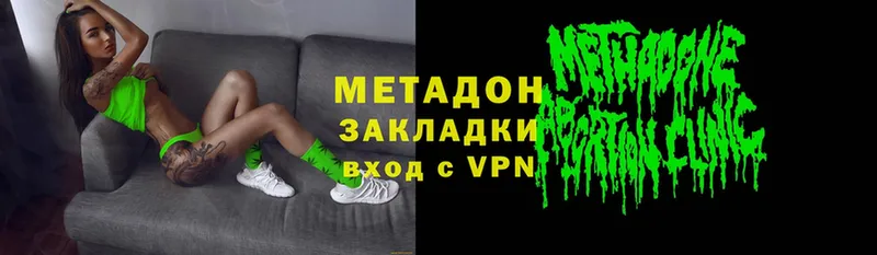 блэк спрут зеркало  цена   Санкт-Петербург  МЕТАДОН methadone 